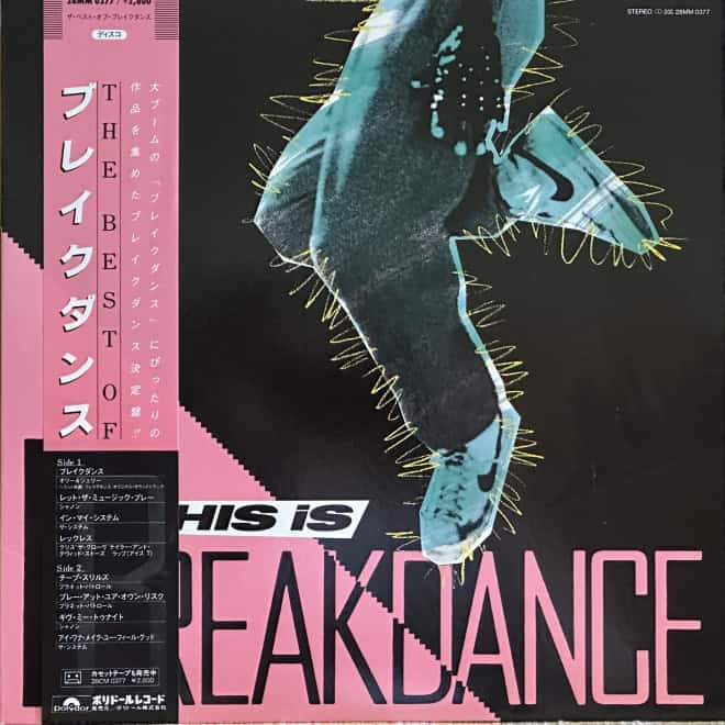 This Is Breakdance