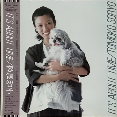 Tomoko Soryo - It’s About Time