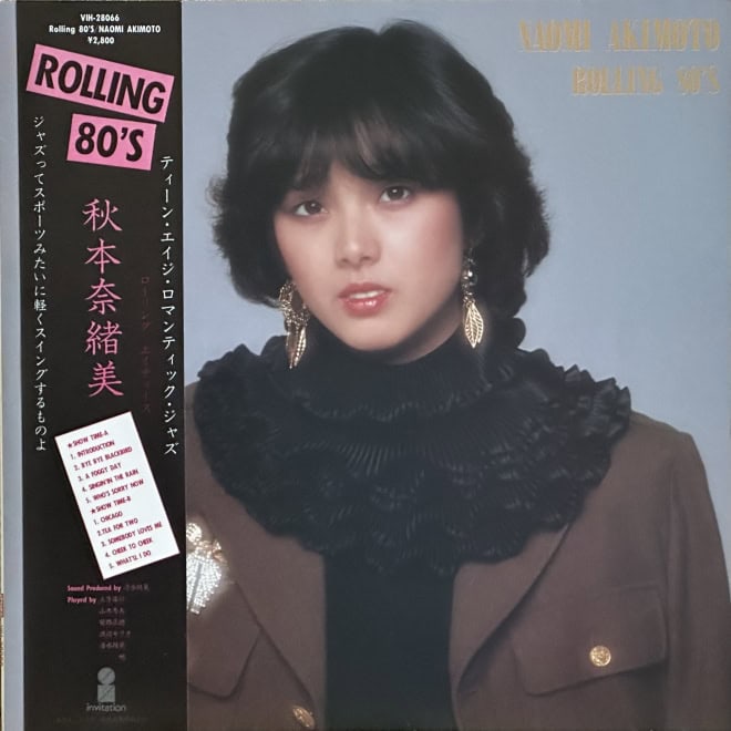 Naomi Akimoto - Rolling 80’s