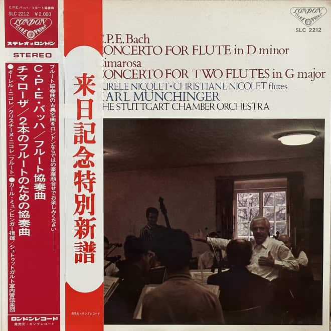 Bach / Cimarosa, Aurèle Nicolet, Christiane Nicolet, Münchinger, Stuttgart Chamber Orchestra – Concerto For Flute In D Minor / Concerto For Two Flutes In G Major