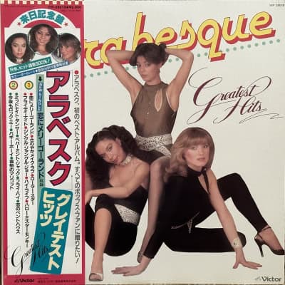 Arabesque - Greatest Hits