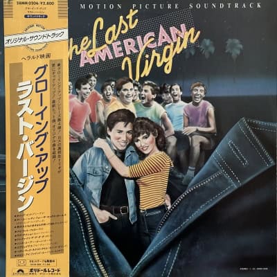 The Last American Virgin, Music From The Original Motion Picture Soundtrack