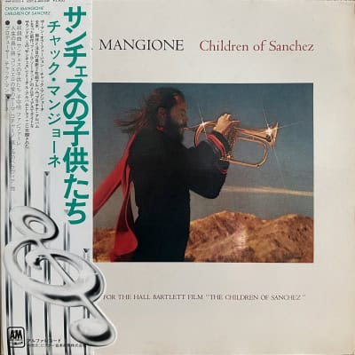 Chuck Mangione - Children Of Sanchez