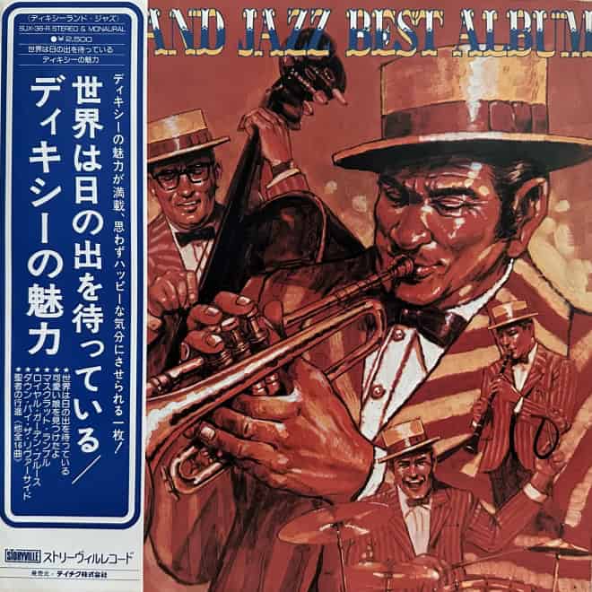 Dixieland Jazz Best Album
