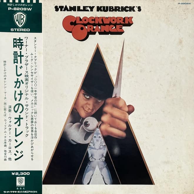 Stanley Kubrick's A Clockwork Orange