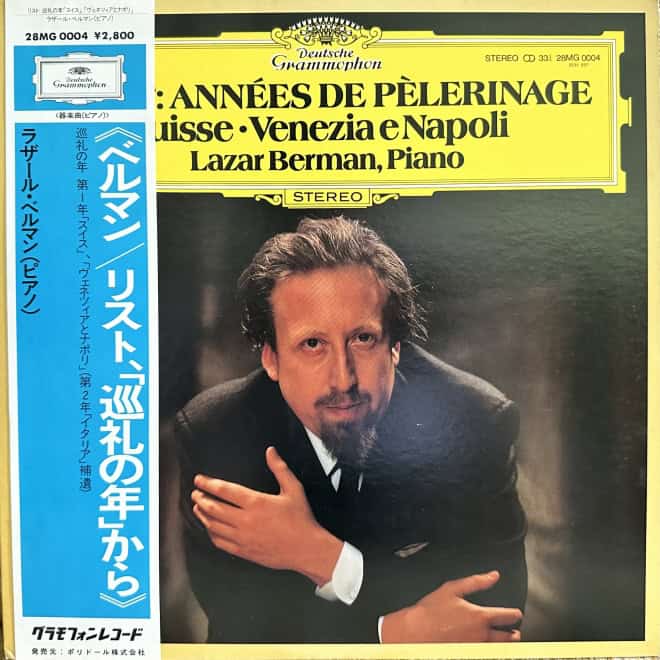 Lazar Berman, Liszt – Années De Pèlerinage "Suisse. Venezia E Napoli"