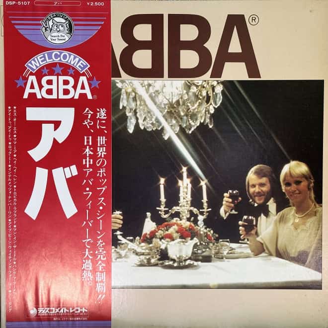 ABBA - ABBA
