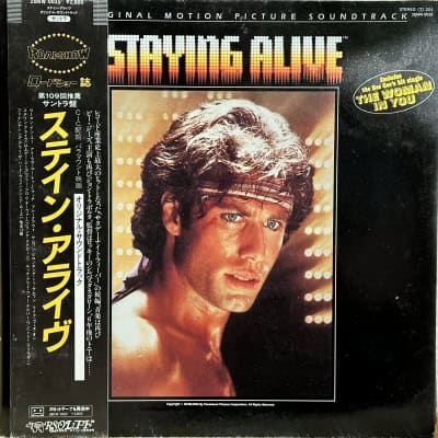The Original Motion Picture Soundtrack - Staying Alive