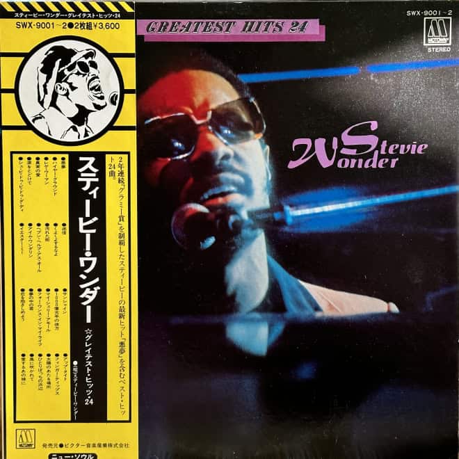 Stevie Wonder - Greatest Hits 24