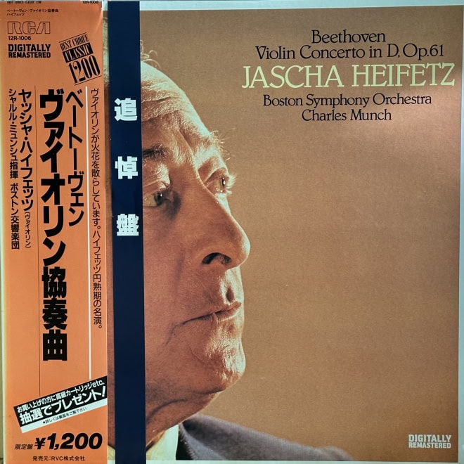 Beethoven, Heifetz• Munch, Boston Symphony Orchestra – Violin Concerto (In D)