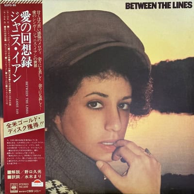 Janis Ian ‎– Between The Lines