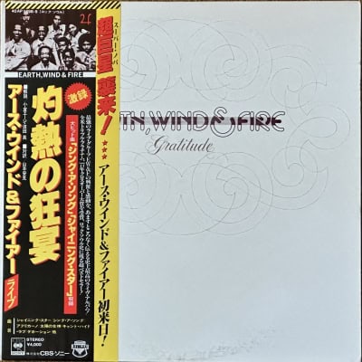 Earth, Wind & Fire ‎– Gratitude