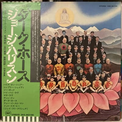 George Harrison – Dark Horse