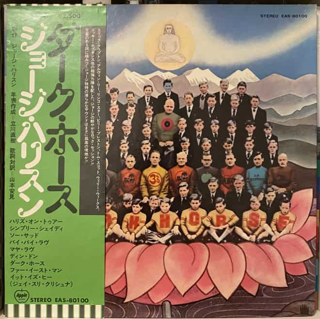 George Harrison – Dark Horse