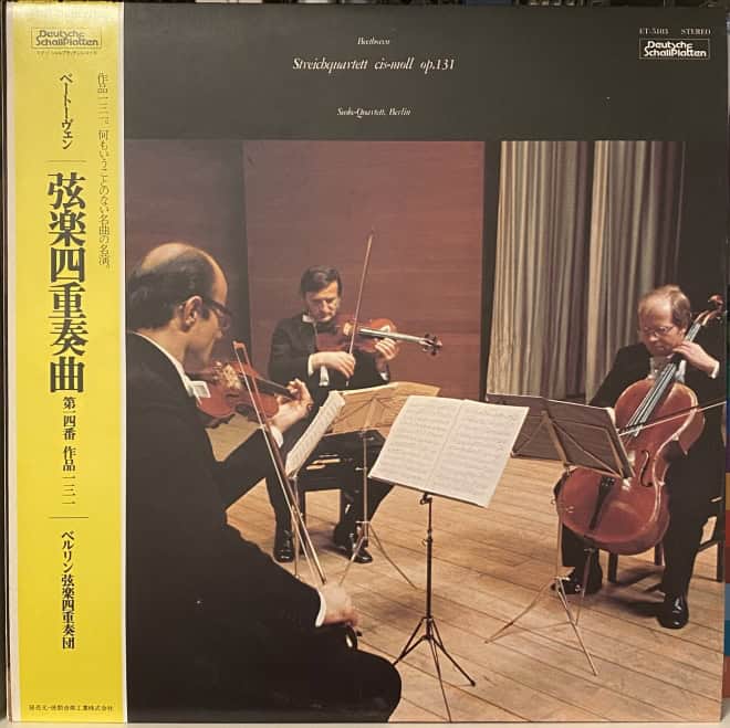 Ludwig Van Beethoven, Suske-Quartett – Streichquartett Cis-Moll Op. 131