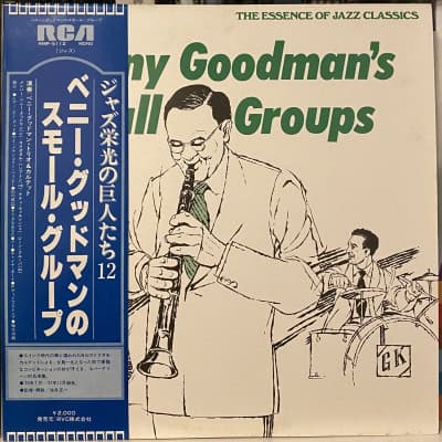 Benny Goodman – Benny Goodman's Small Groups