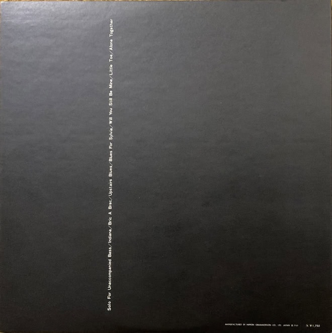 Ray Brown - The Genius Of Ray Brown - imagine 2