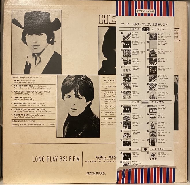 The Beatles – Help! - imagine 2