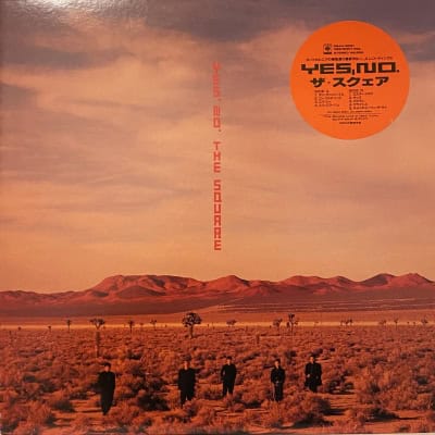 The Square – Yes, No.