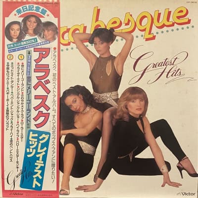 Arabesque – Greatest Hits