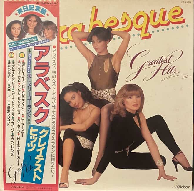 Arabesque – Greatest Hits