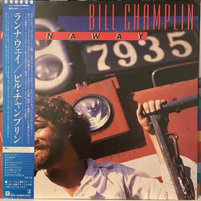 Bill Champlin – Runaway