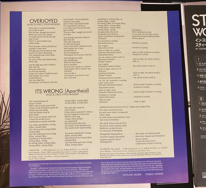 Stevie Wonder ‎– In Square Circle - imagine 4