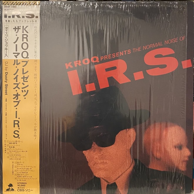 Various – KROQ Presents The Normal Noise Of I.R.S.