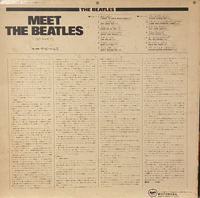 The Beatles – Meet The Beatles! - imagine 2