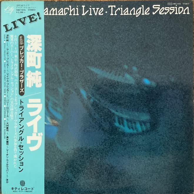 Jun Fukamachi - Triangle Session