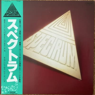 Spectrum - Spectrum