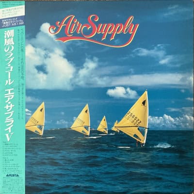 Air Supply - Air Supply