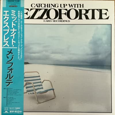 Mezzoforte ‎– Catching Up With Mezzoforte (Early Recordings)