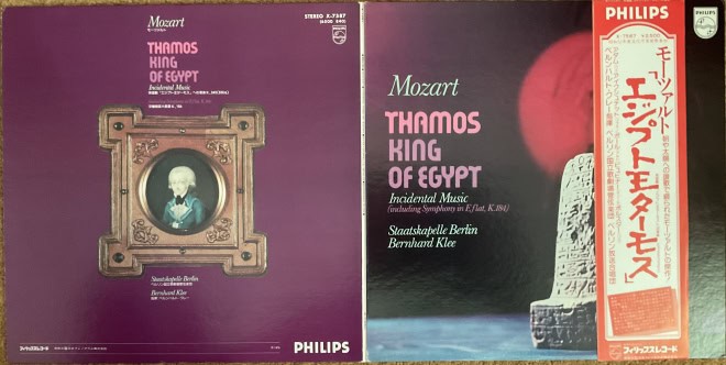 Mozart - Staatskapelle Berlin, Bernhard Klee – Thamos, King Of Egypt (Incidental Music) - imagine 2