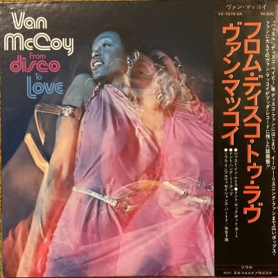 Van McCoy - From Disco To Love (Soul Improvisations)