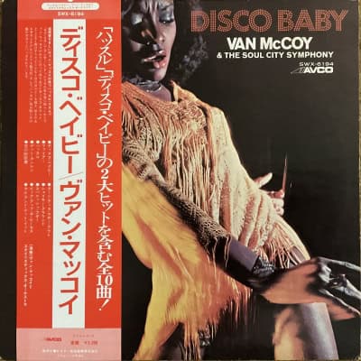 Van McCoy - Disco Baby