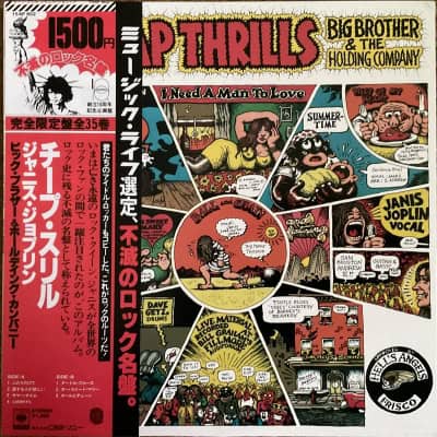 Big Brother & The Holding Company (Janis Joplin ) ‎– Cheap Thrills