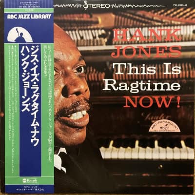 Hank Jones - This Is Ragtime Now!