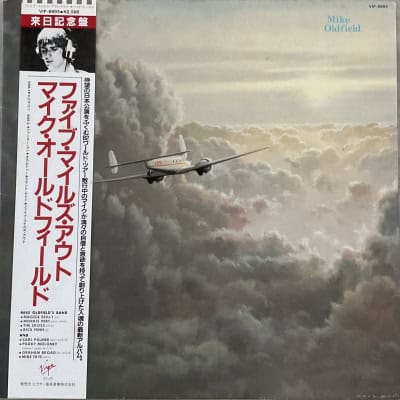 Mike Oldfield - Five Miles Out