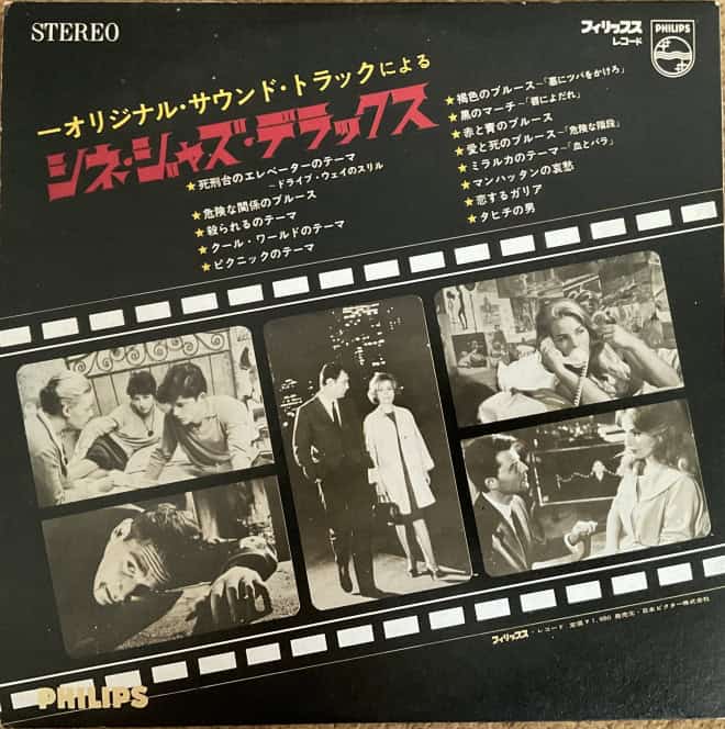 Cine Jazz - imagine 2