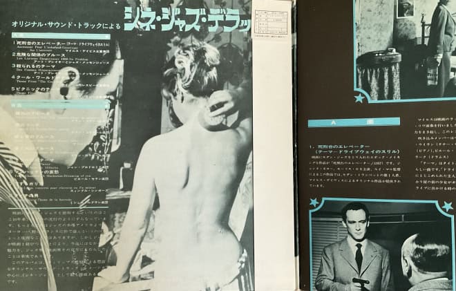 Cine Jazz - imagine 3