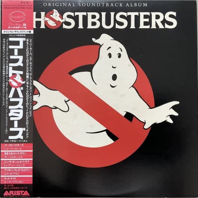 Ghostbusters