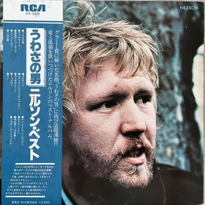 Harry Nilson - Nilson Best