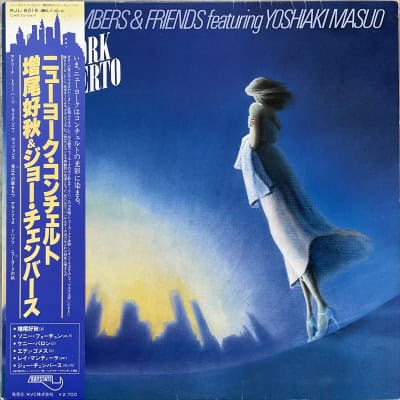 Joe Chambers & Friends Featuring Yoshiaki Masuo – New York Concerto