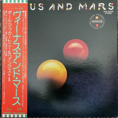 Wings - Venus And Mars