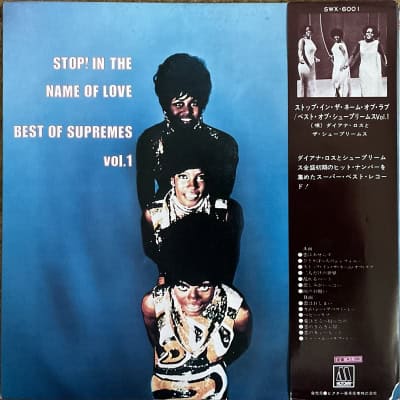 Diana Ross And The Supremes ‎– Stop! In The Name Of Love / Best Of Supremes Vol.1