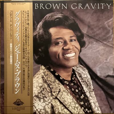 James Brown - Gravity