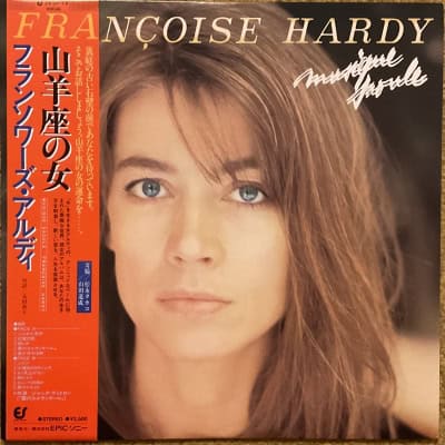 Françoise Hardy – Musique Saoule