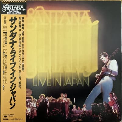 Santana - Santana Live In Japan