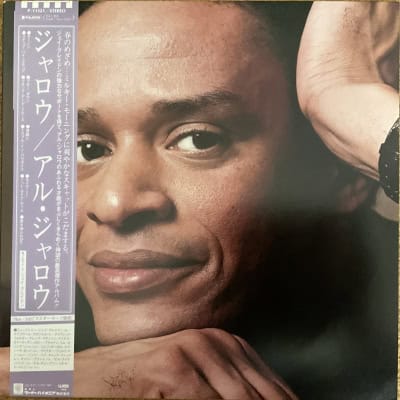 Jarreau - Jarreau